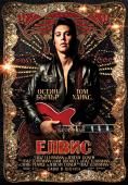 Елвис, Elvis - филми, трейлъри, снимки - Cinefish.bg