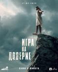   -    - Digital Cinema - София -  - 02  2024