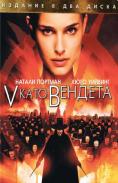 V  , V for Vendetta - , ,  - Cinefish.bg