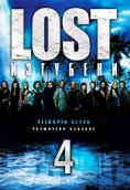 ��������, Lost - �����, ��������, ������ - Cinefish.bg