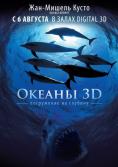   ,Oceans 3D: Into the Deep