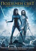  :   , Underworld: Rise of the Lycans