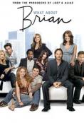 ������� �� �����, What About Brian