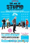   , The Age of Stupid - , ,  - Cinefish.bg