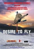 Desire to fly