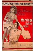 Брак по италиански