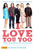 � �� �� ������, I Love You Too - �����, ��������, ������ - Cinefish.bg