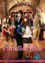   , Paradise Kiss
