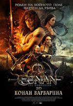  , Conan The Barbarian