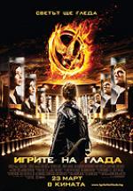   , The Hunger Games