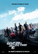 ����� � ������� 6, The Fast and the Furious 6