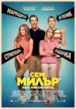 . , We're the Millers