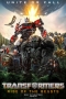 Трансформърс Възходът на зверовете,Transformers: Rise of the Beasts - Трансформърс Възходът на зверовете