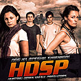 „HDSP: ЛОВ НА ДРЕБНИ ХИЩНИЦИ” първият изцяло дигитален български филм