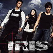 Шпионски игри и фатална любов в новия корейски сериал „Ирис”