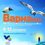 Днес официално откриват Световния фестивал на анимационния филм във Варна