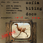Първи фестивал за документално кино SOFIA BITING DOCS - от 10-ти до 17-ти октомври