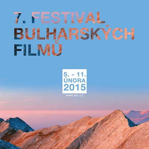 100-годишнината на българското кино с филмов фестивал в Прага