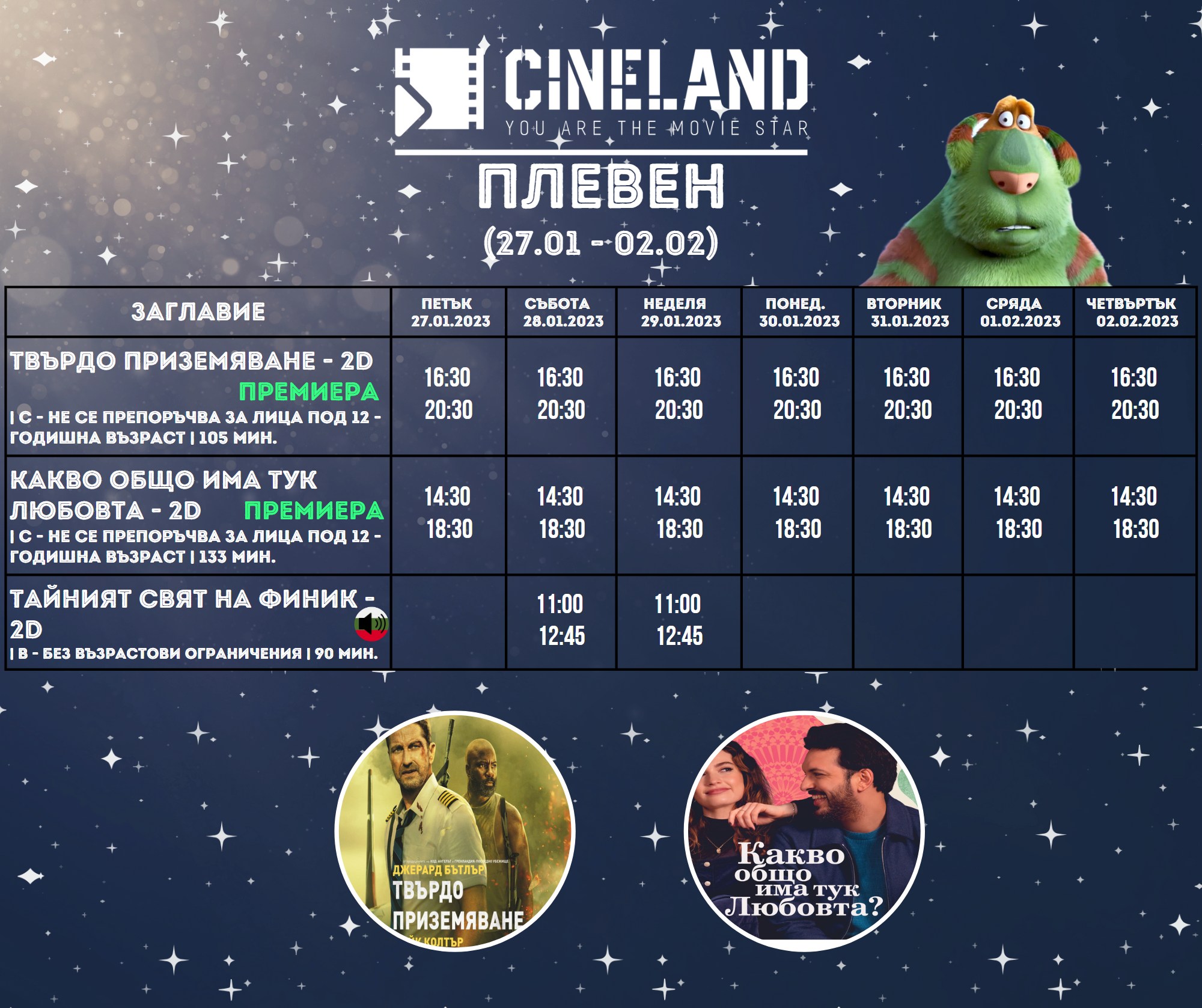 CineLand Плевен: Кино програма - 27.01.2023 до 02.02.2023