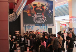 Предварителните продажби за „Хобит: Неочаквано пътешествие” стартират днес в Cinema City