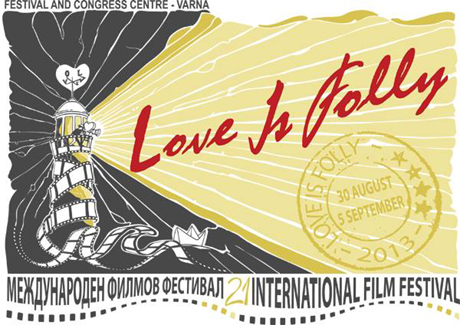 ХХІ международен филмов фестивал „ЛЮБОВТА Е ЛУДОСТ” - 30 август – 5 септември 2013 г.