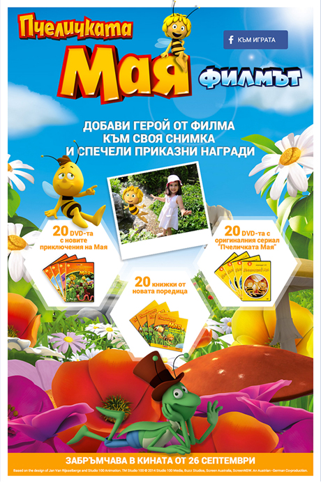 ����������� ���: ������, ����� �������� ���-������������ ���������� ����������, �� �� ������ ����� �� ��� � ������� �������� ����� ������ ������, ������ �� ������ � 3D � 2D �� 26 ���������.