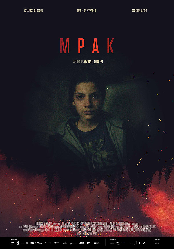 Награда на публиката за най-добър филм за „МРАК“ на Душан Милич