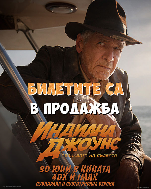  ������� ���������� �� ������ �� �������� ������ � ��������� �� ��������