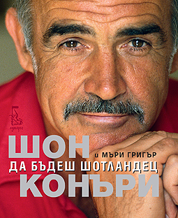 ����� �� ��� ������ � �������� � ���