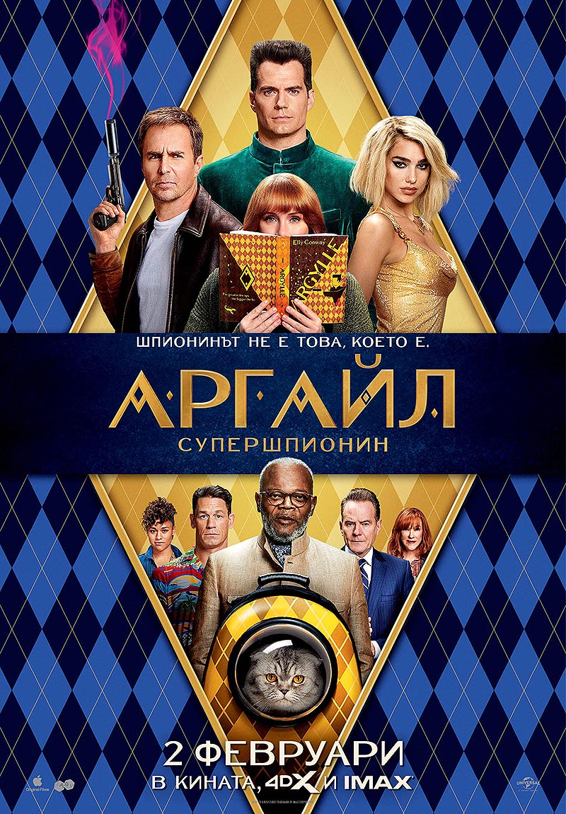 ����� � �� �� ��������� � ��������� �������: ������������ �� ����� ���� � ������