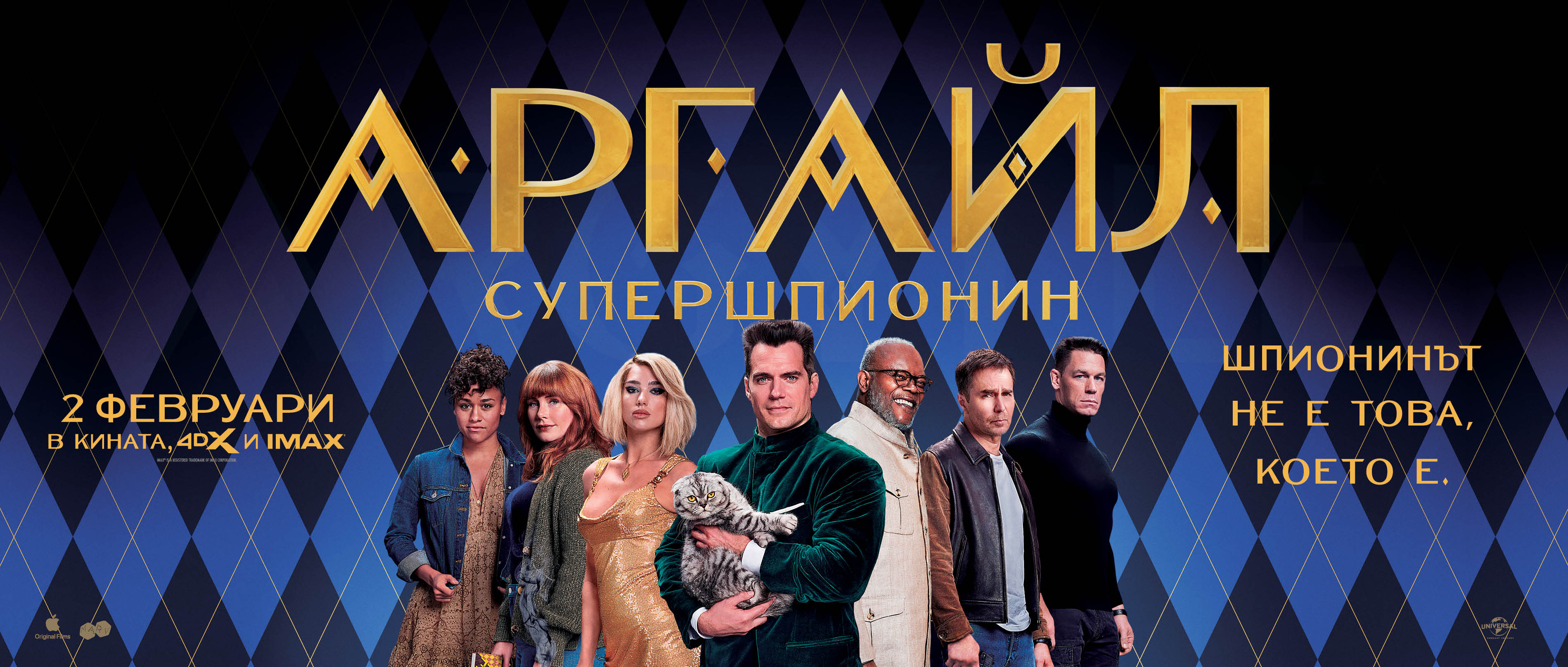 ����� � �� �� ��������� � ��������� �������: ������������ �� ����� ���� � ������