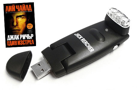 ���� � ������� �� ����� ���� �����